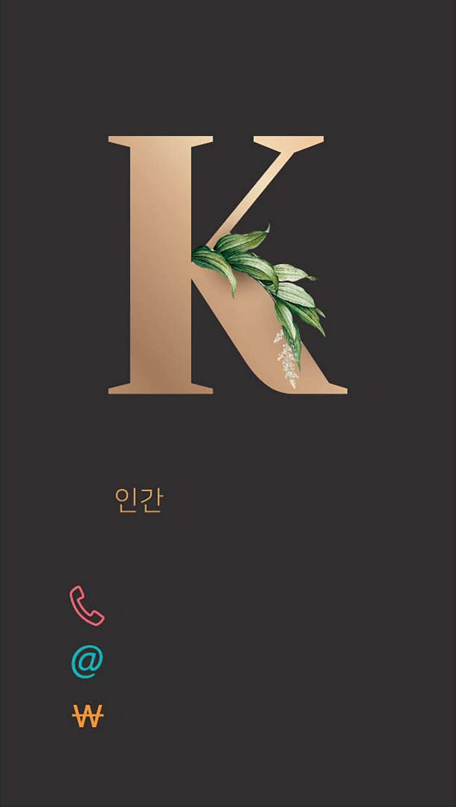 “명함”의 도면