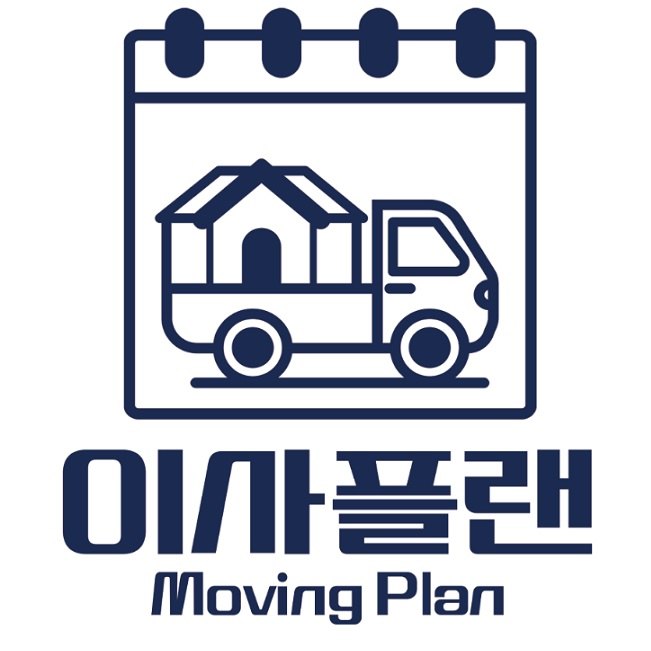 “이사플랜”의 상표 견본