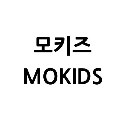 “모키즈”의 상표 견본