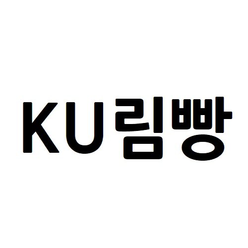 “KU림빵”의 상표 견본