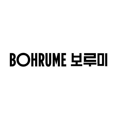“보루미”의 상표 견본
