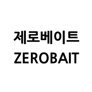 “제로베이트”의 상표 견본