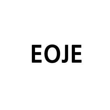 “EOJE”의 상표 견본
