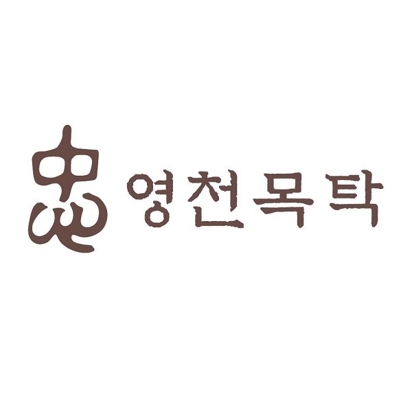 “영천목탁”의 상표 견본