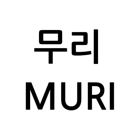 “무리”의 상표 견본