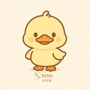“비이링”의 상표 견본