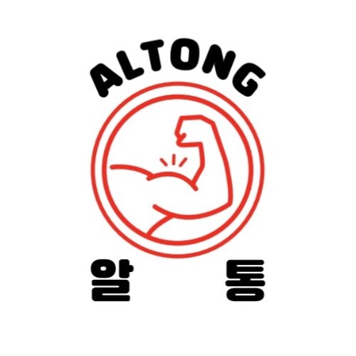 “알통”의 상표 견본