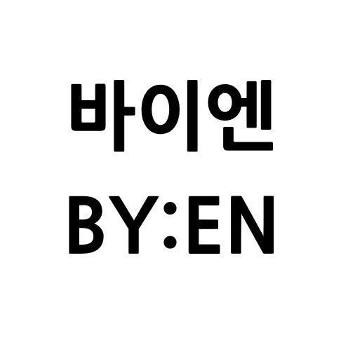 “바이엔 (BY:EN)”의 상표 견본