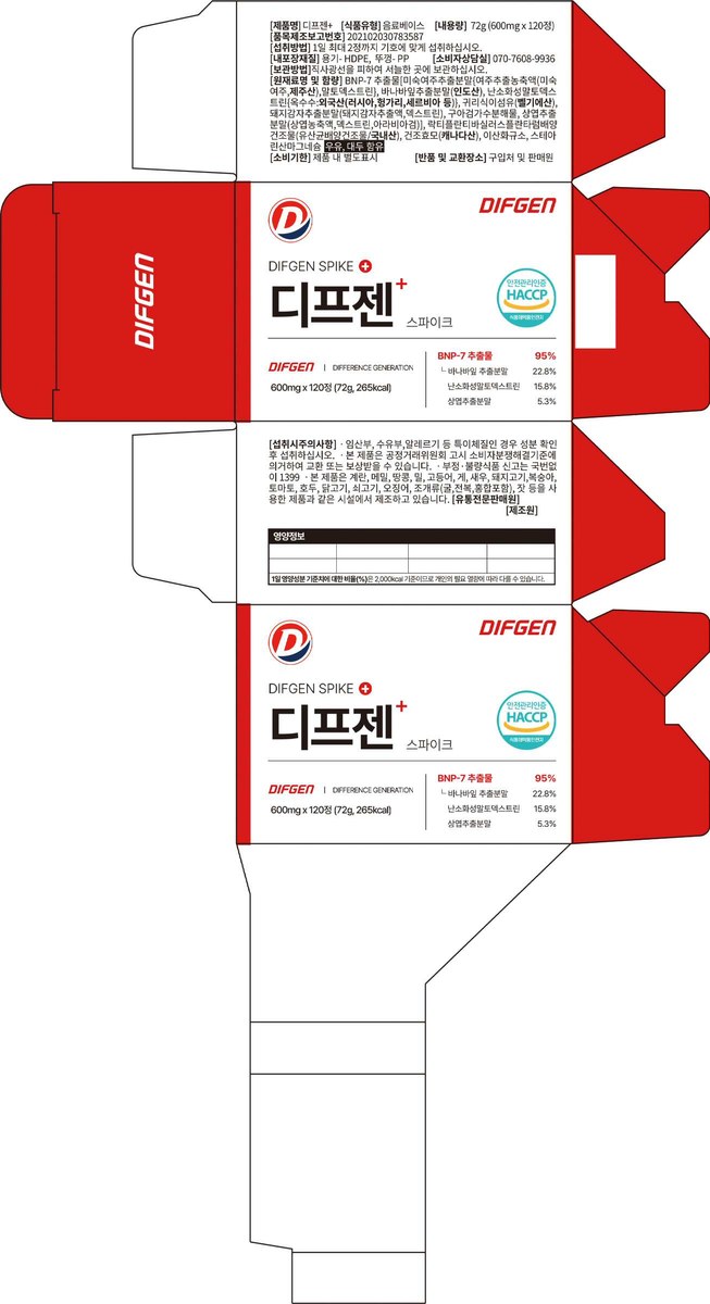 “포장용 상자”의 도면
