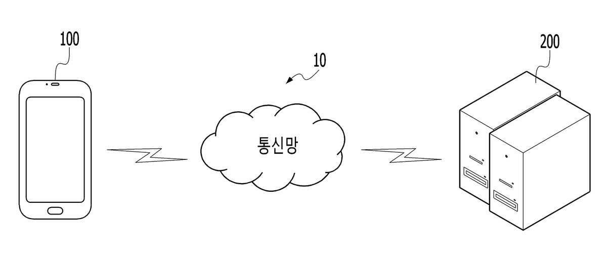 “집단 지성을 이용한 정보 처리 시스템 및 그 방법”의 도면