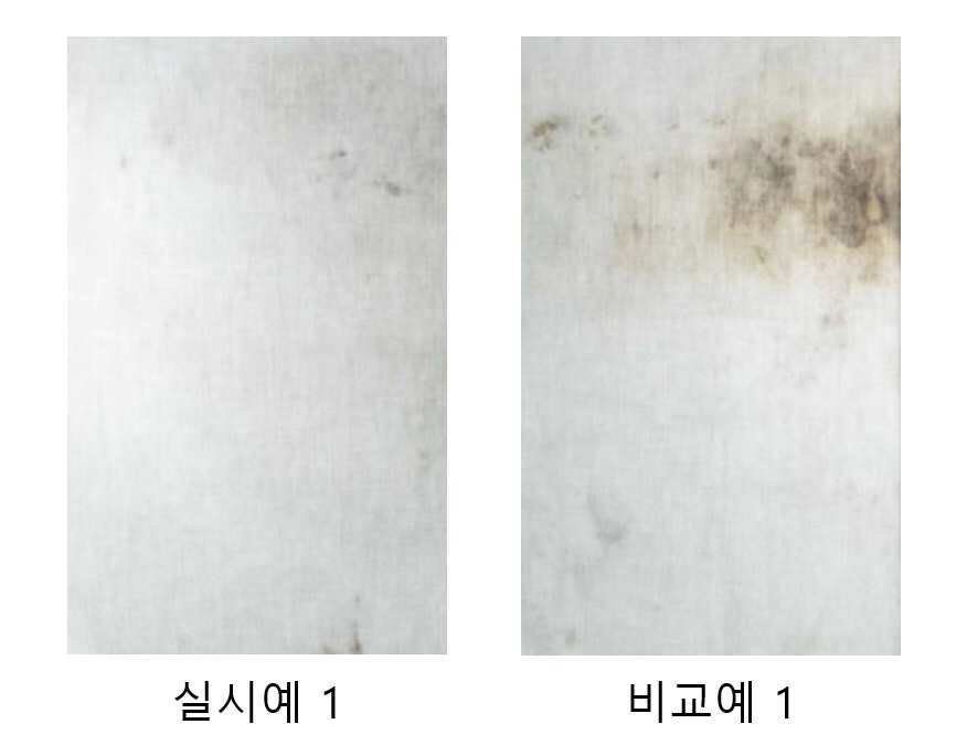 “효소 혼합물이 함유된 세제 조성물”의 도면