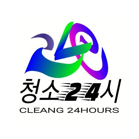 “청소24시 (CLEANG 24HOURS)”의 상표 견본