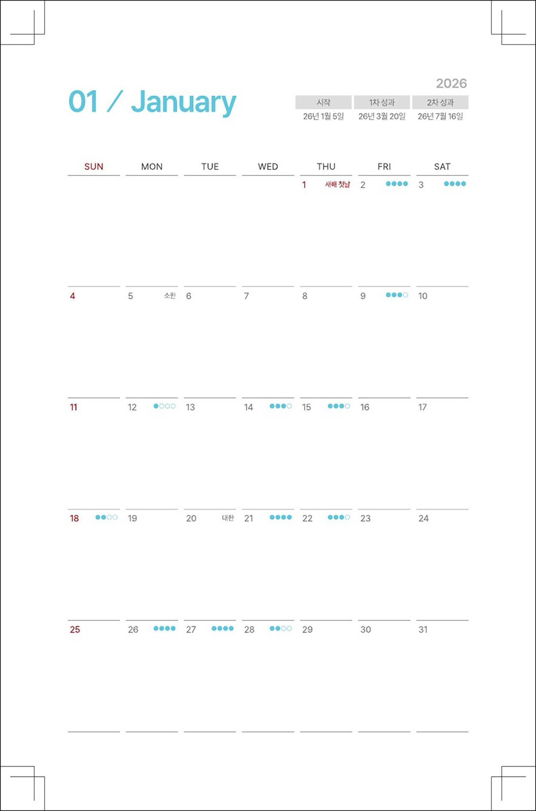 “다이어리 내지”의 도면
