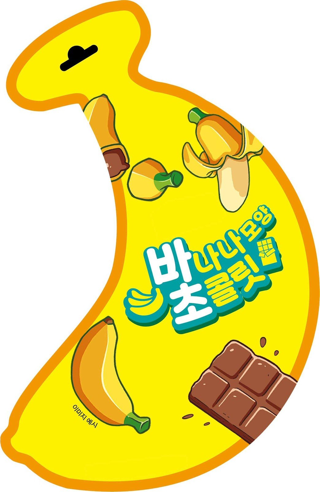 “포장지”의 도면