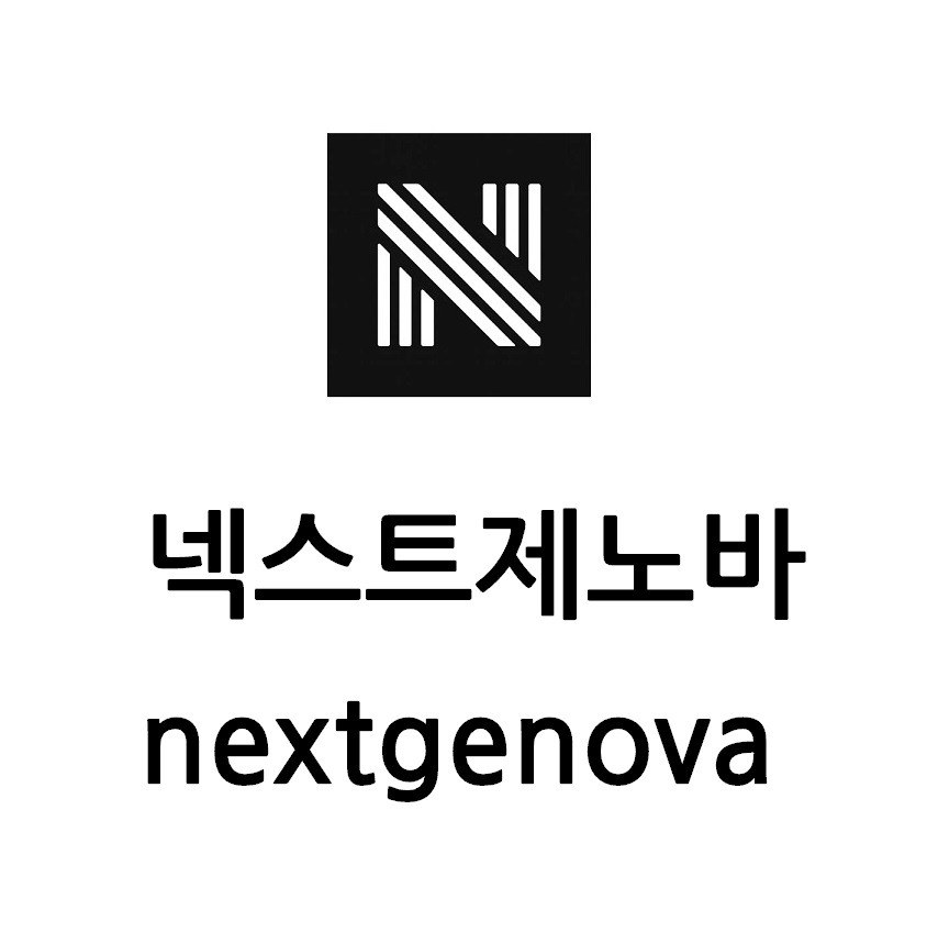 “넥스트제노바 (nextgenova)”의 상표 견본