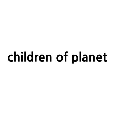 “children of planet”의 상표 견본