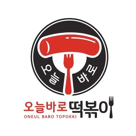 “오늘바로 떡볶이 (ONEUL BARO TOPOKKI)”의 상표 견본