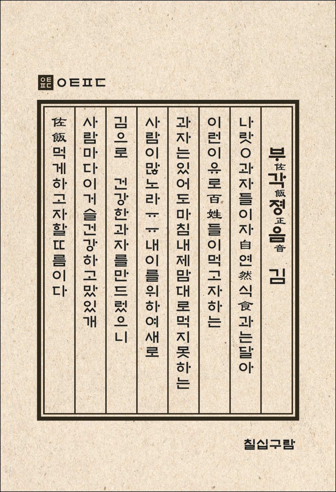 “포장지”의 도면