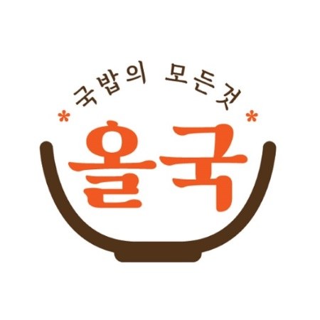 “국밥의 모든것 올국”의 상표 견본