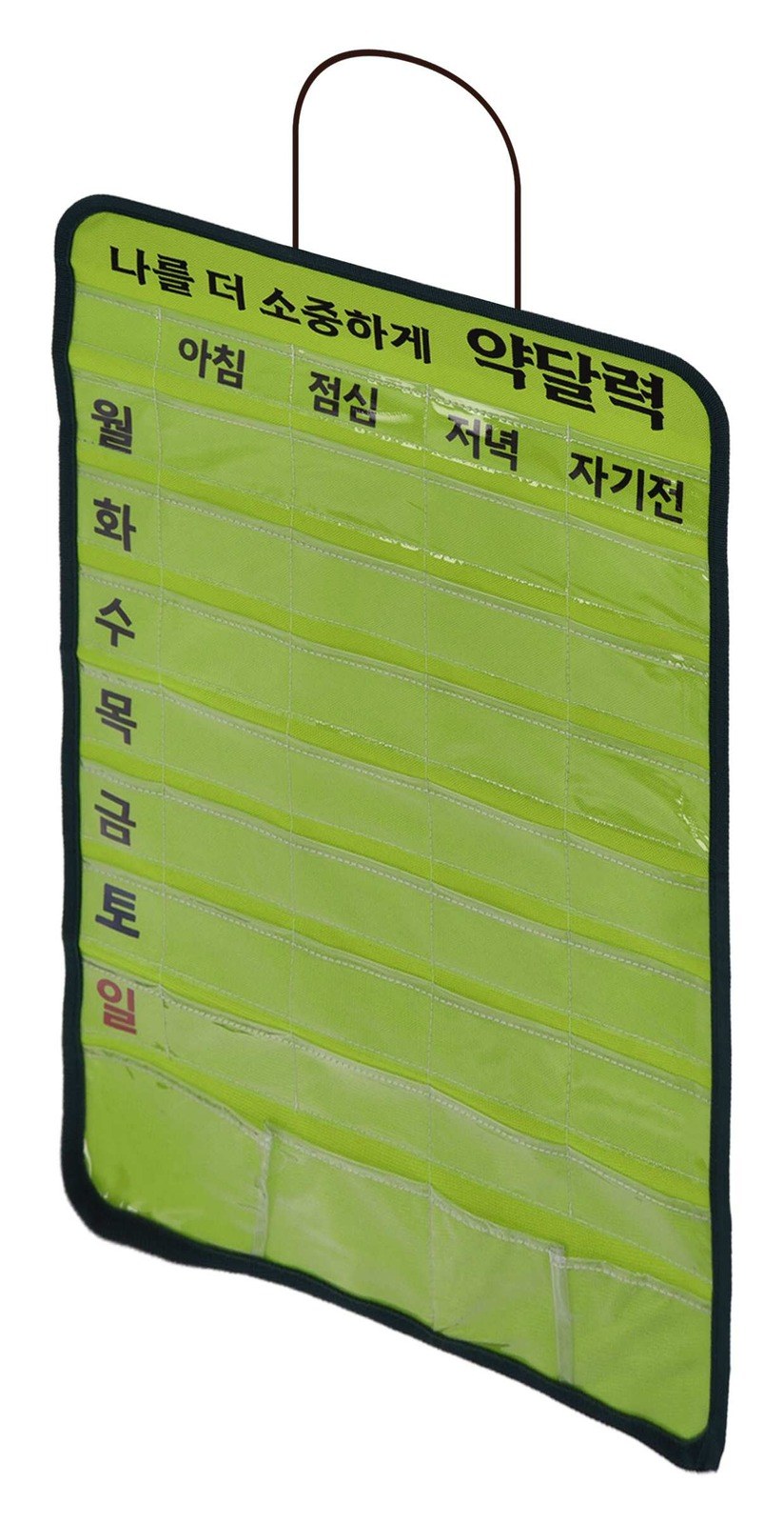 “약달력”의 도면