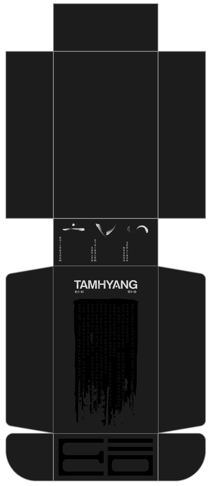 “포장용 박스”의 도면