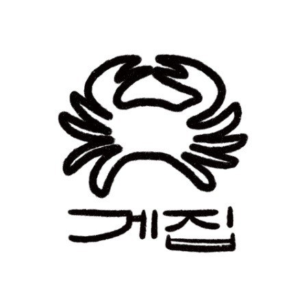“게집”의 상표 견본