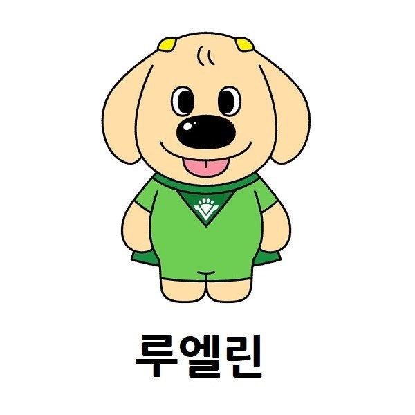 “루엘린”의 상표 견본