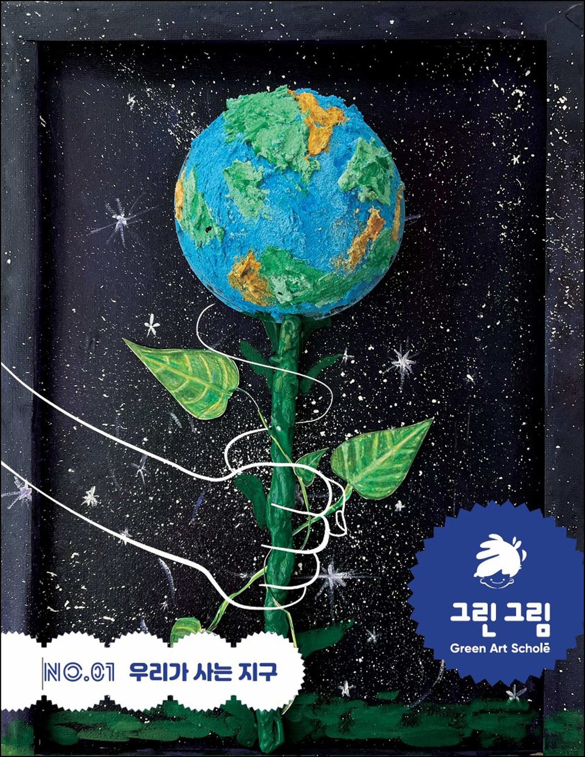 “책표지”의 도면