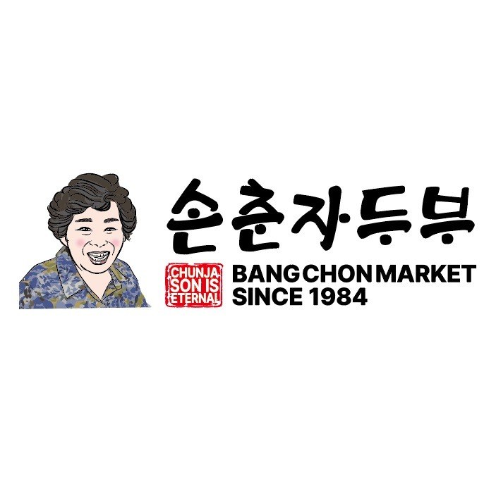 “손춘자두부 (CHUNJA SON IS ETERNAL BANGCHONMARKET SINCE 1984)”의 상표 견본