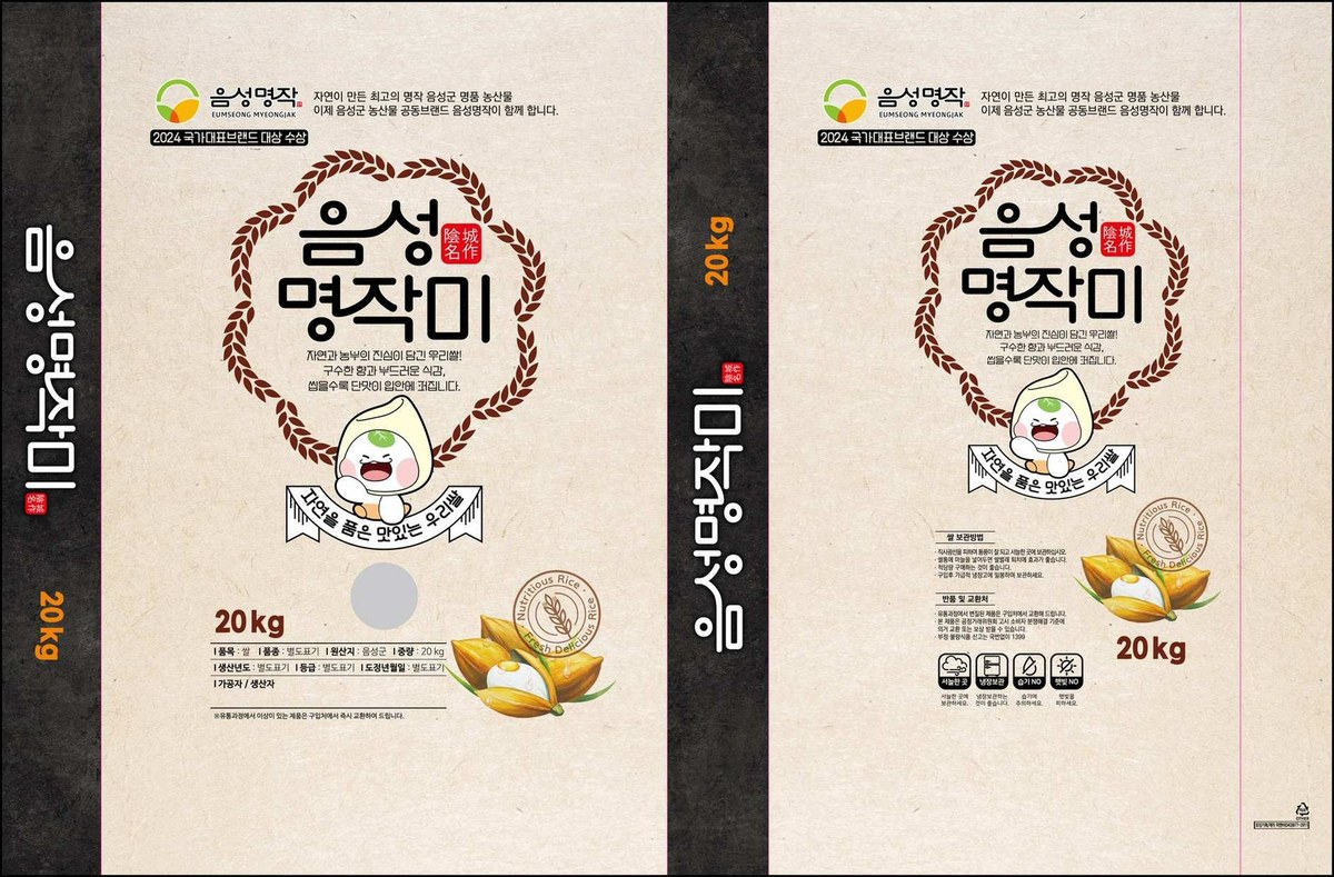 “포장지”의 도면