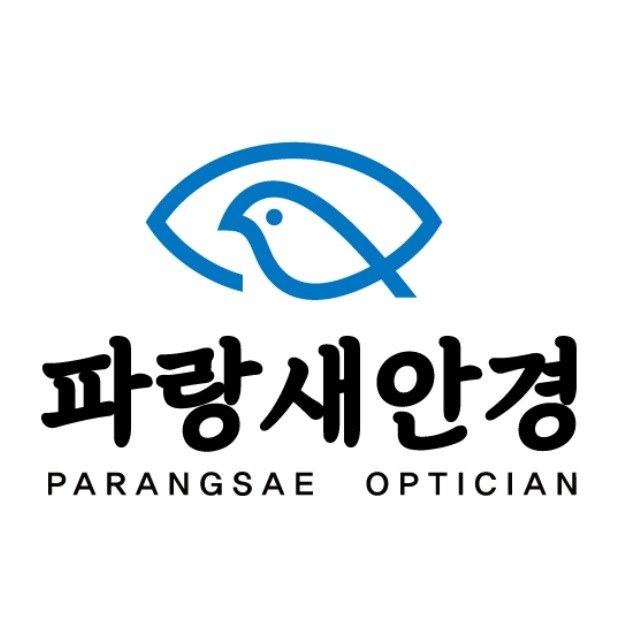 “파랑새안경 (PARANGSAE OPTICIAN)”의 상표 견본