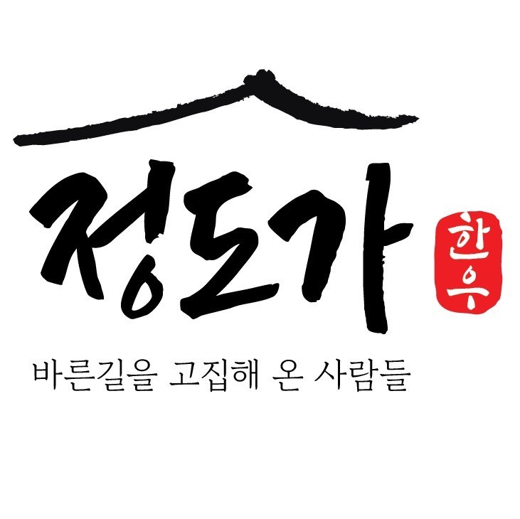 “정도가 한우 바른길을 고집해 온 사람들”의 상표 견본