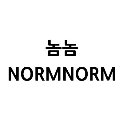 “놈놈 (NORMNORM)”의 상표 견본