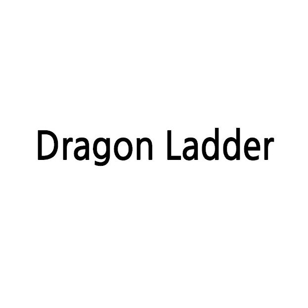“Dragon Ladder”의 상표 견본