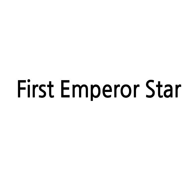 “First Emperor Star”의 상표 견본