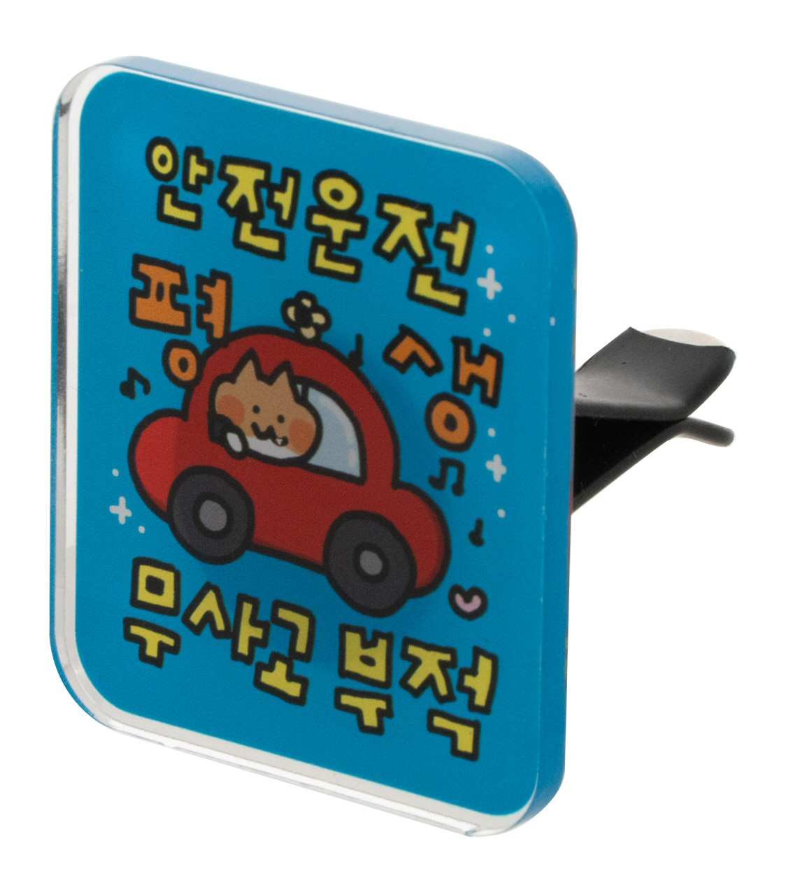 “차량용 방향제 케이스”의 도면