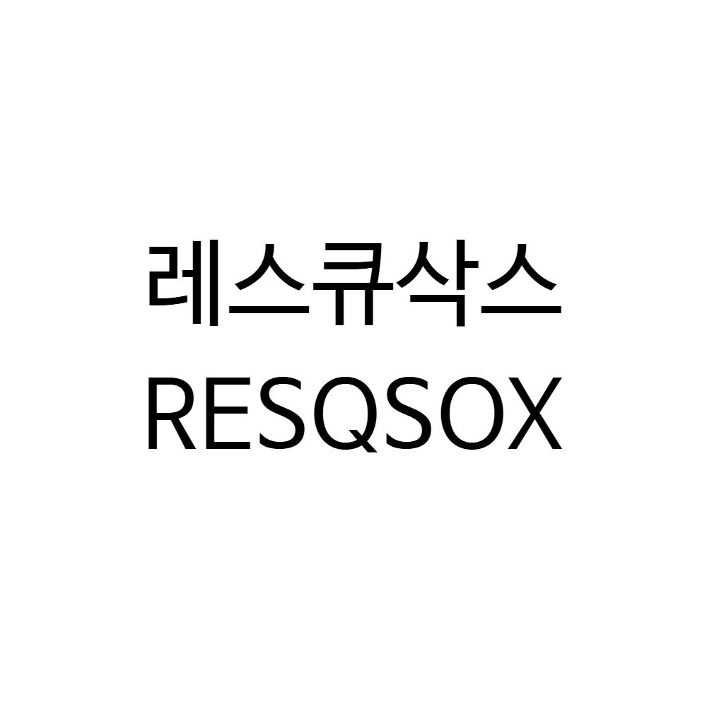 “레스큐삭스 (RESQSOX)”의 상표 견본