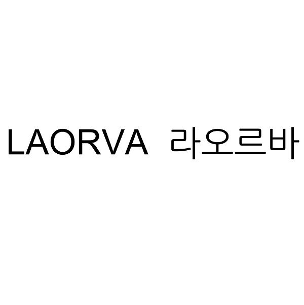 “라오르바 (LAORVA)”의 상표 견본