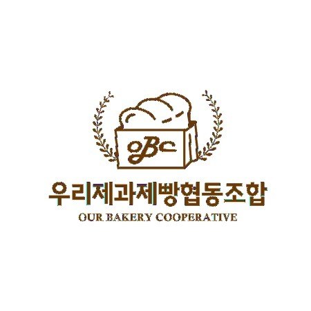 “우리제과제빵협동조합 (OUR BAKERY COOPERATIVE)”의 상표 견본