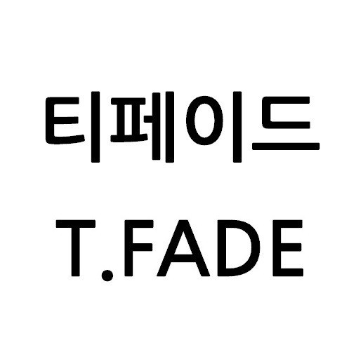 “티페이드 (T.FADE)”의 상표 견본
