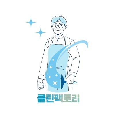 “클린팩토리”의 상표 견본