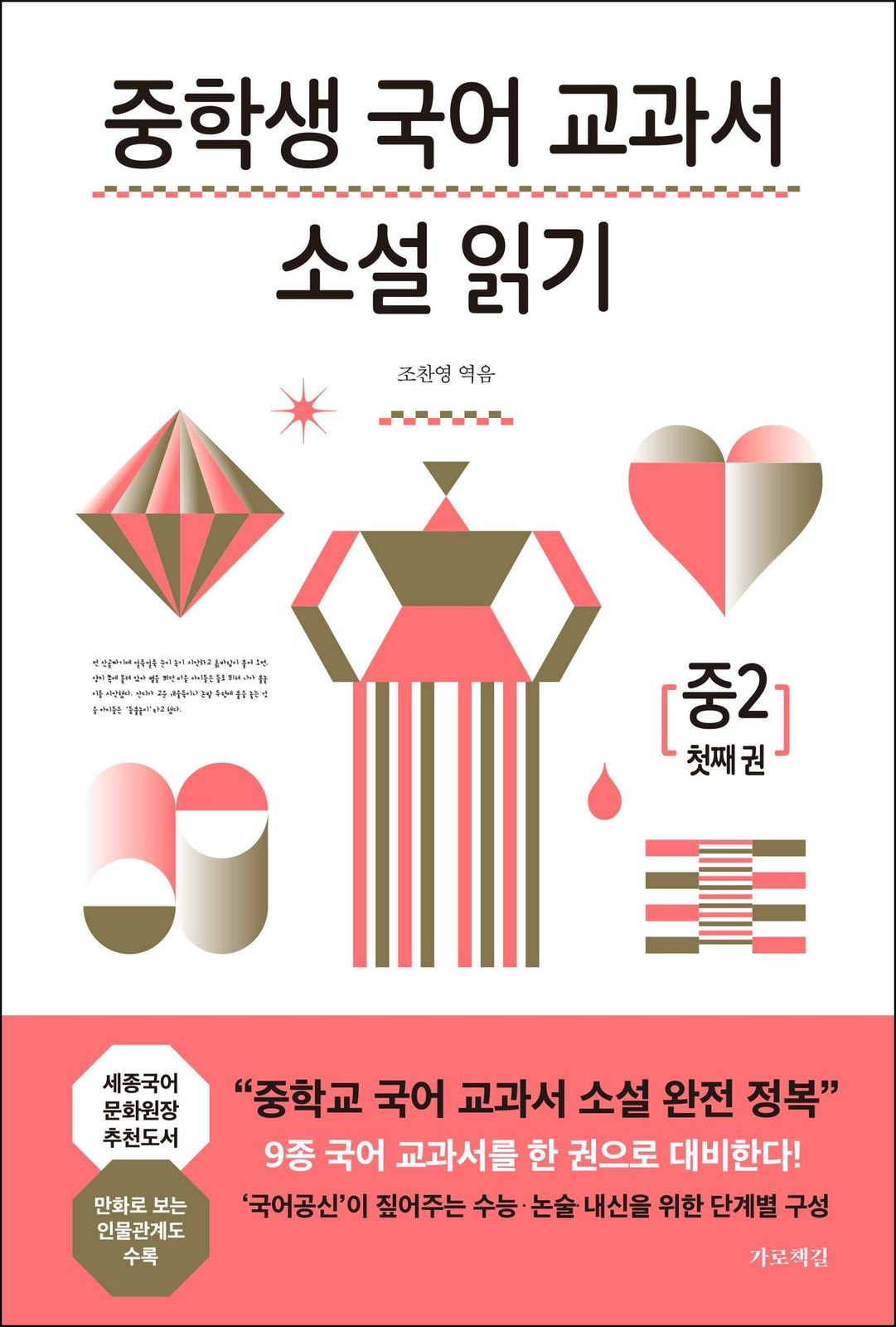 “책표지”의 도면