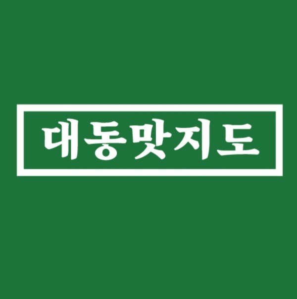 “대동맛지도”의 상표 견본
