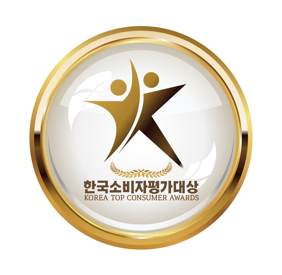“한국소비자평가대상 (KOREA TOP CONSUMER AWARDS)”의 상표 견본