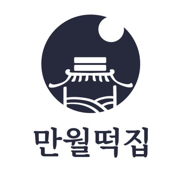 “만월떡집”의 상표 견본