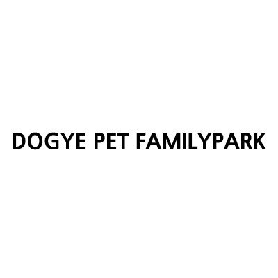 “DOGYE PET FAMILYPARK”의 상표 견본