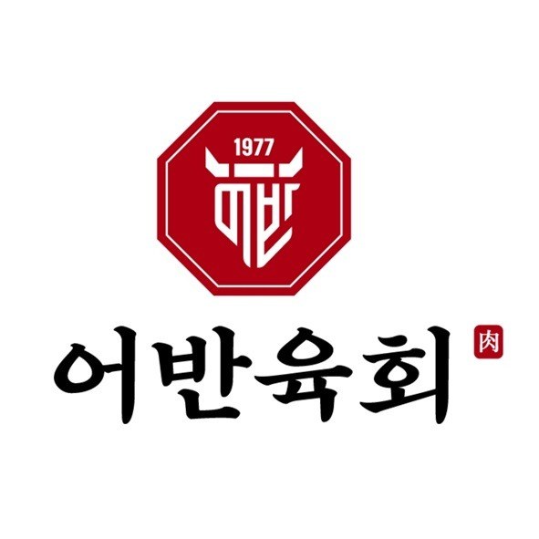 “1977 어반 어반육회 육”의 상표 견본