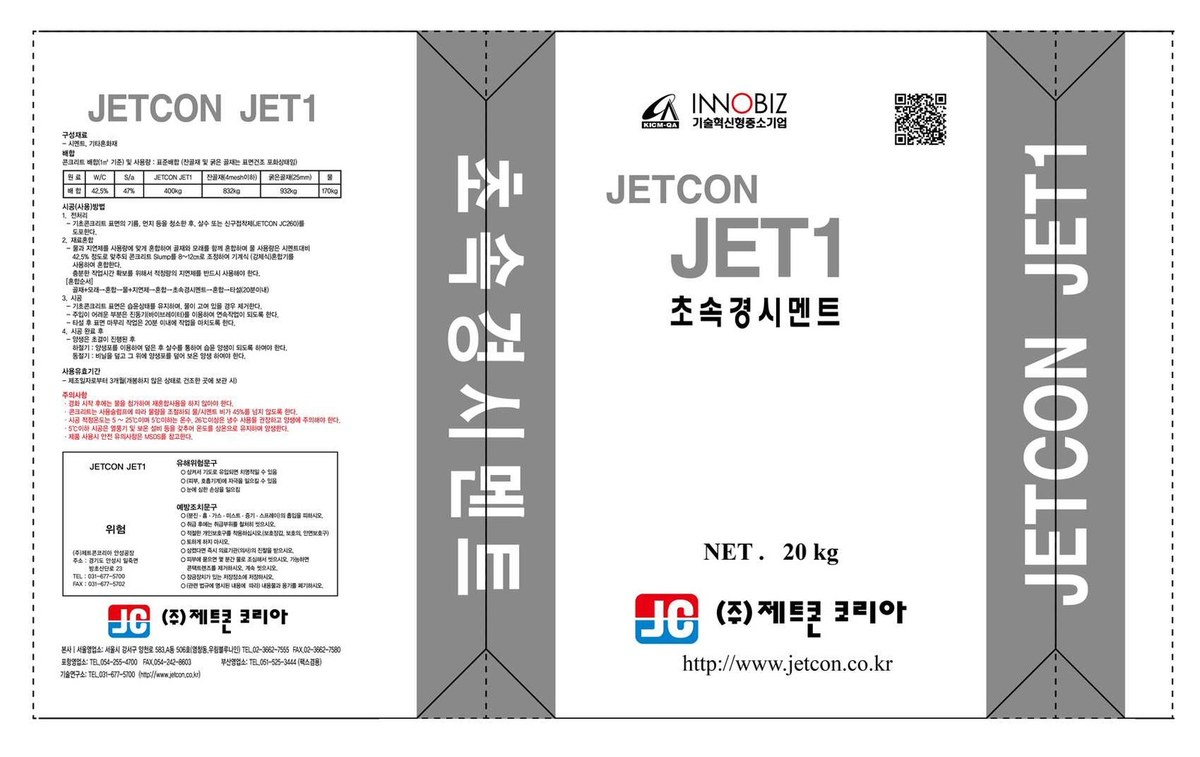 “포장지”의 도면