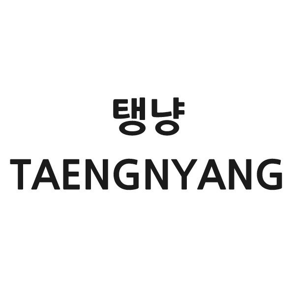 “탱냥 (TAENGNYANG)”의 상표 견본