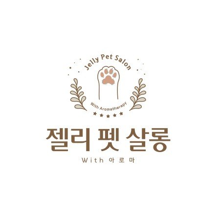 “젤리 펫 살롱 With 아로마 (Jelly Pet Salon With Aromatherapy)”의 상표 견본